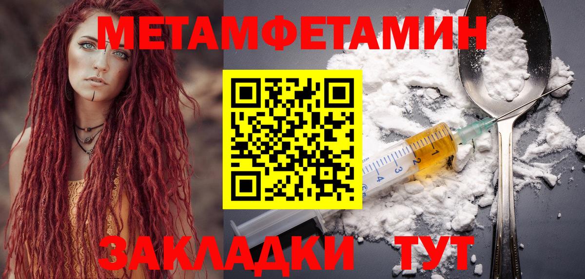 АМФ Premium Чернушка