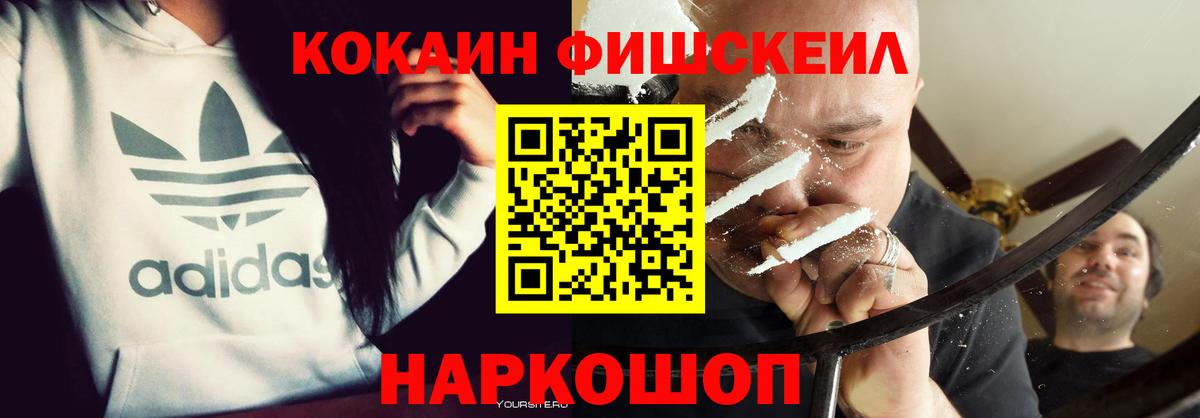 COCAIN Columbia Чернушка
