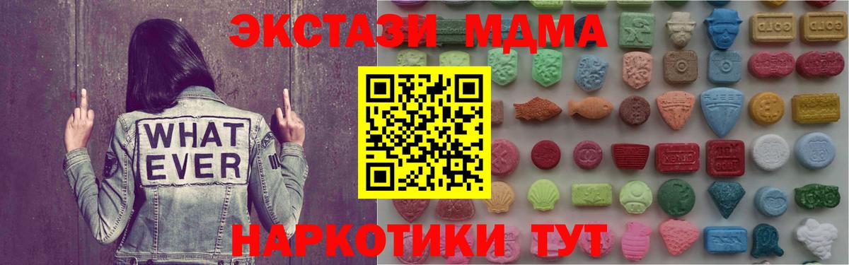Экстази 280мг Чернушка