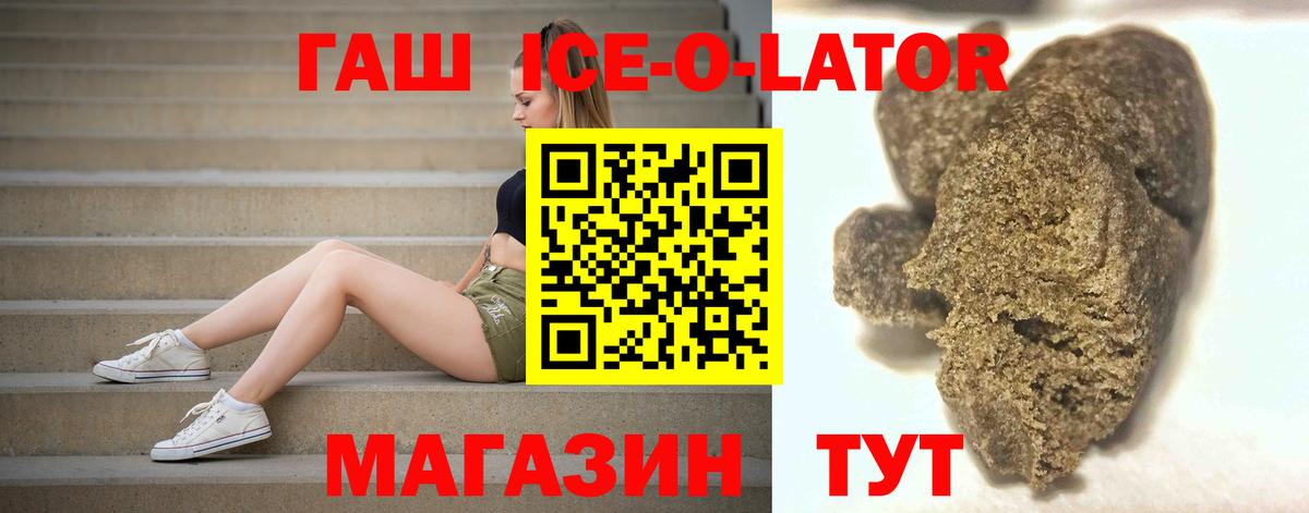 ГАШИШ гарик Чернушка