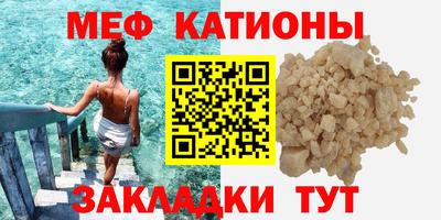 альфа пвп VHQ Ливны