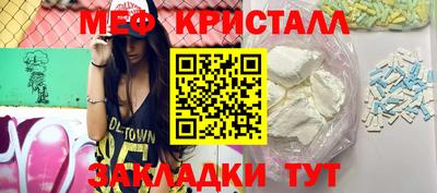 альфа пвп VHQ Ливны