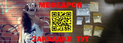стафф Ликино-Дулёво