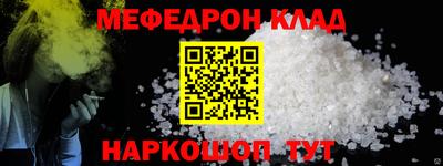 mdma Лесосибирск