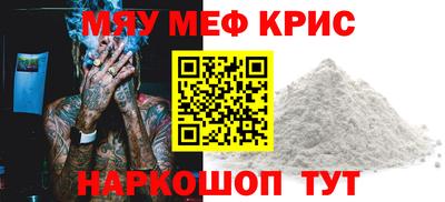 стафф Ликино-Дулёво