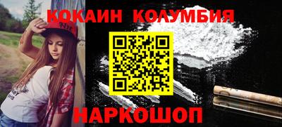 альфа пвп VHQ Ливны