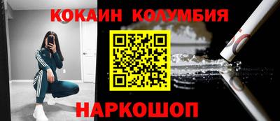 mdma Лесосибирск