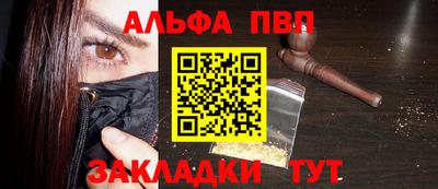 стафф Ликино-Дулёво