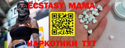 стафф Ликино-Дулёво