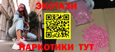 альфа пвп VHQ Ливны