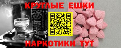 стафф Ликино-Дулёво