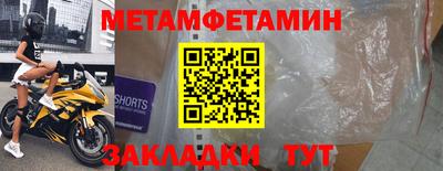 альфа пвп VHQ Ливны