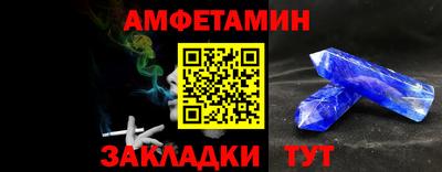 стафф Ликино-Дулёво