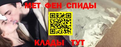 альфа пвп VHQ Ливны