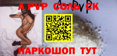 стафф Ликино-Дулёво