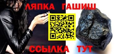 стафф Ликино-Дулёво