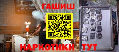 стафф Ликино-Дулёво