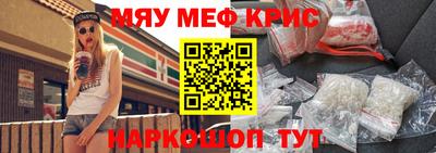 альфа пвп VHQ Ливны