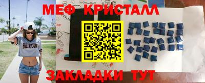 альфа пвп VHQ Ливны