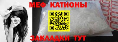 стафф Ликино-Дулёво