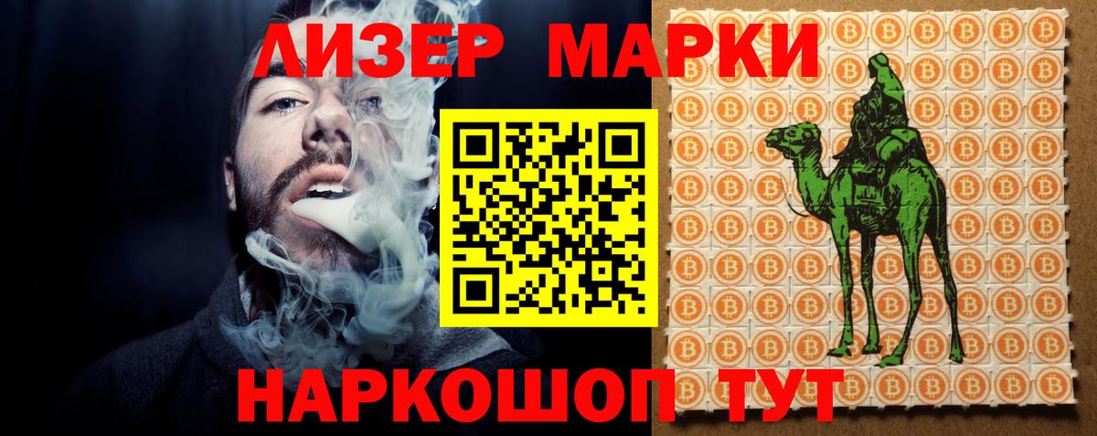 LSD-25 экстази  ЛСД экстази кислота  ЛСД экстази ecstasy  Вход с VPN  Чернушка 