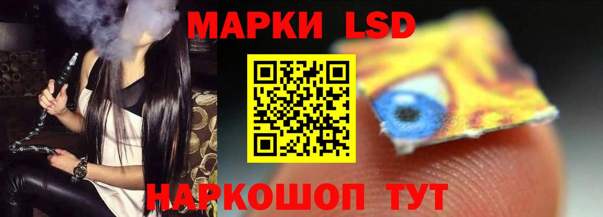 LSD-25 экстази ecstasy Чернушка