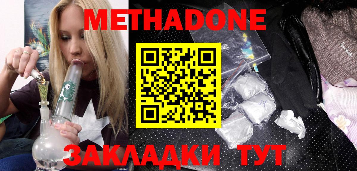 Чернушка  МЕГА вход  Вход с VPN  МЕТАДОН кристалл 