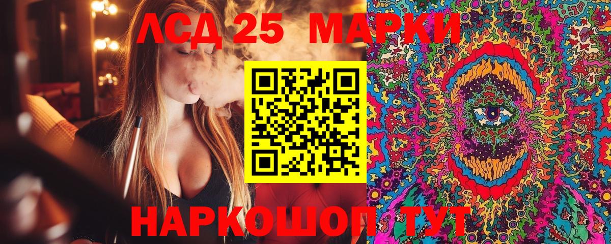 Наркотические марки  Марки NBOMe 1500мкг  Вход с VPN  Чернушка  Марки NBOMe 1500мкг 