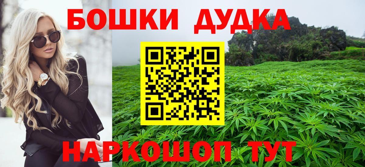 Бошки Шишки White Widow Чернушка