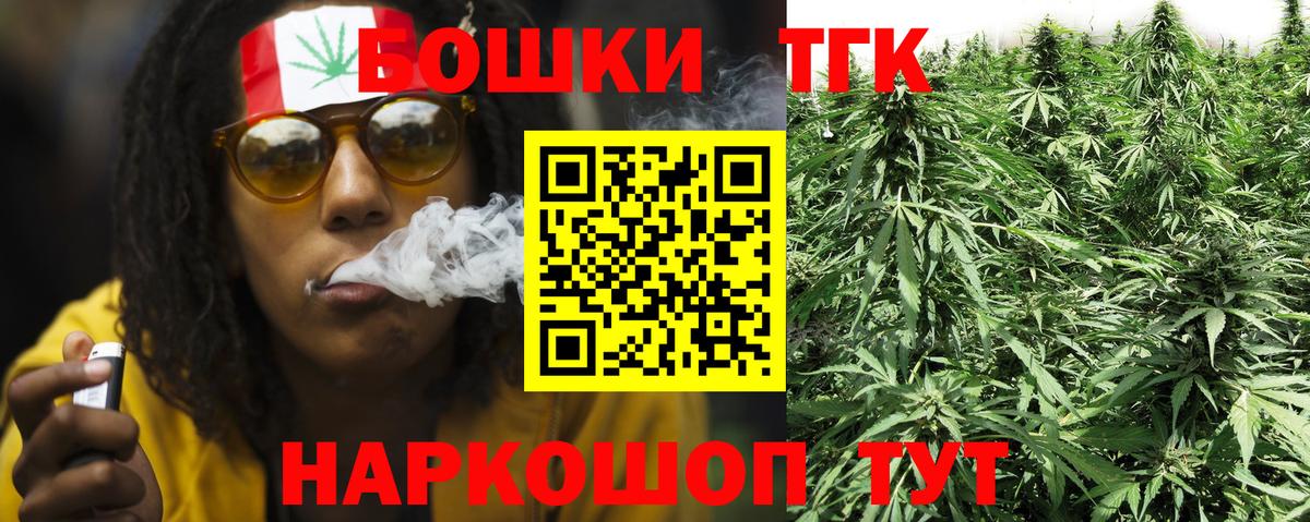 МАРИХУАНА тримм  Марихуана ГИДРОПОН  Чернушка  Бошки Шишки Ganja  Вход с VPN 